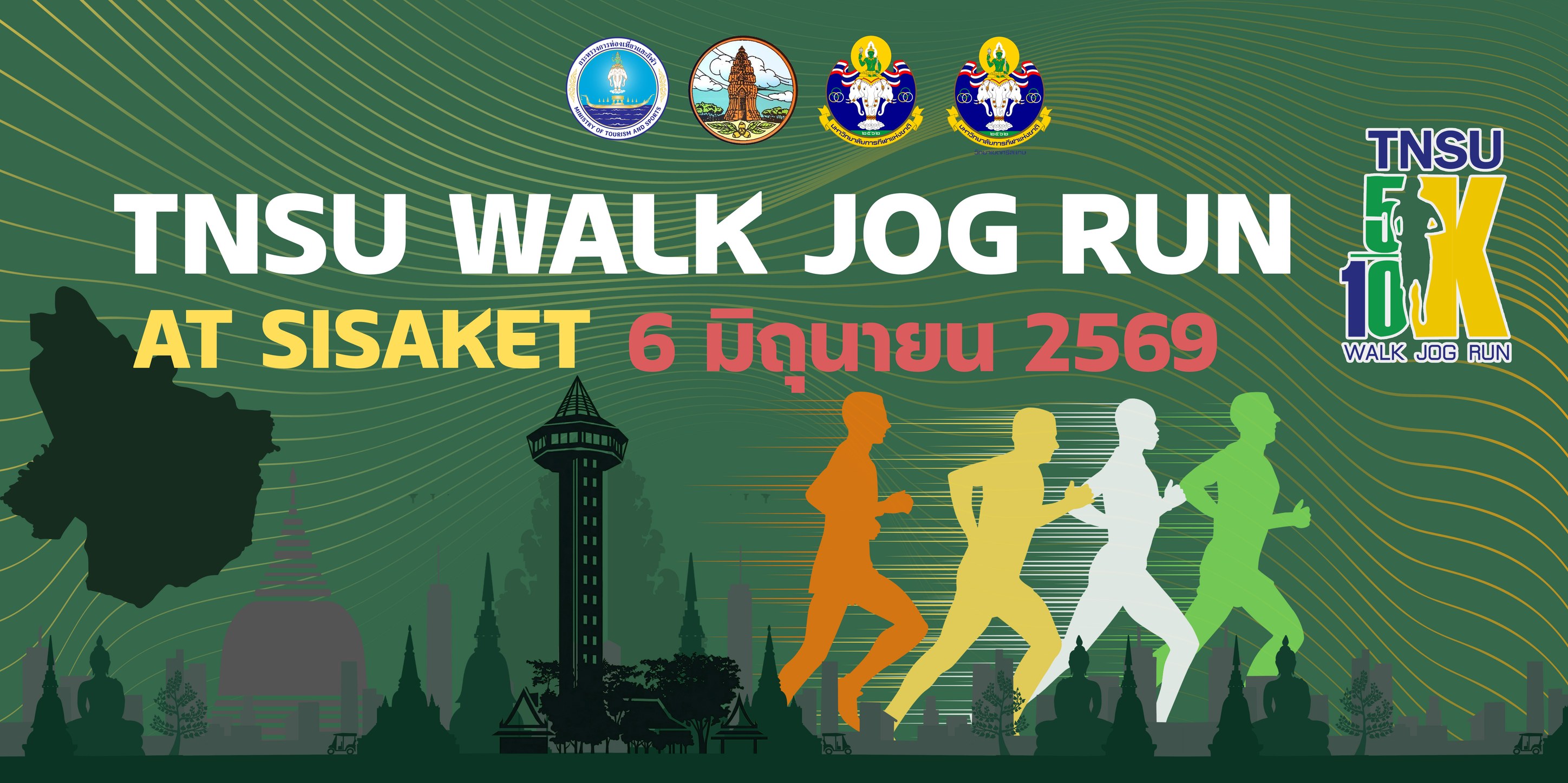 ภาพปก Walk Jog Run Thailand National Sports University