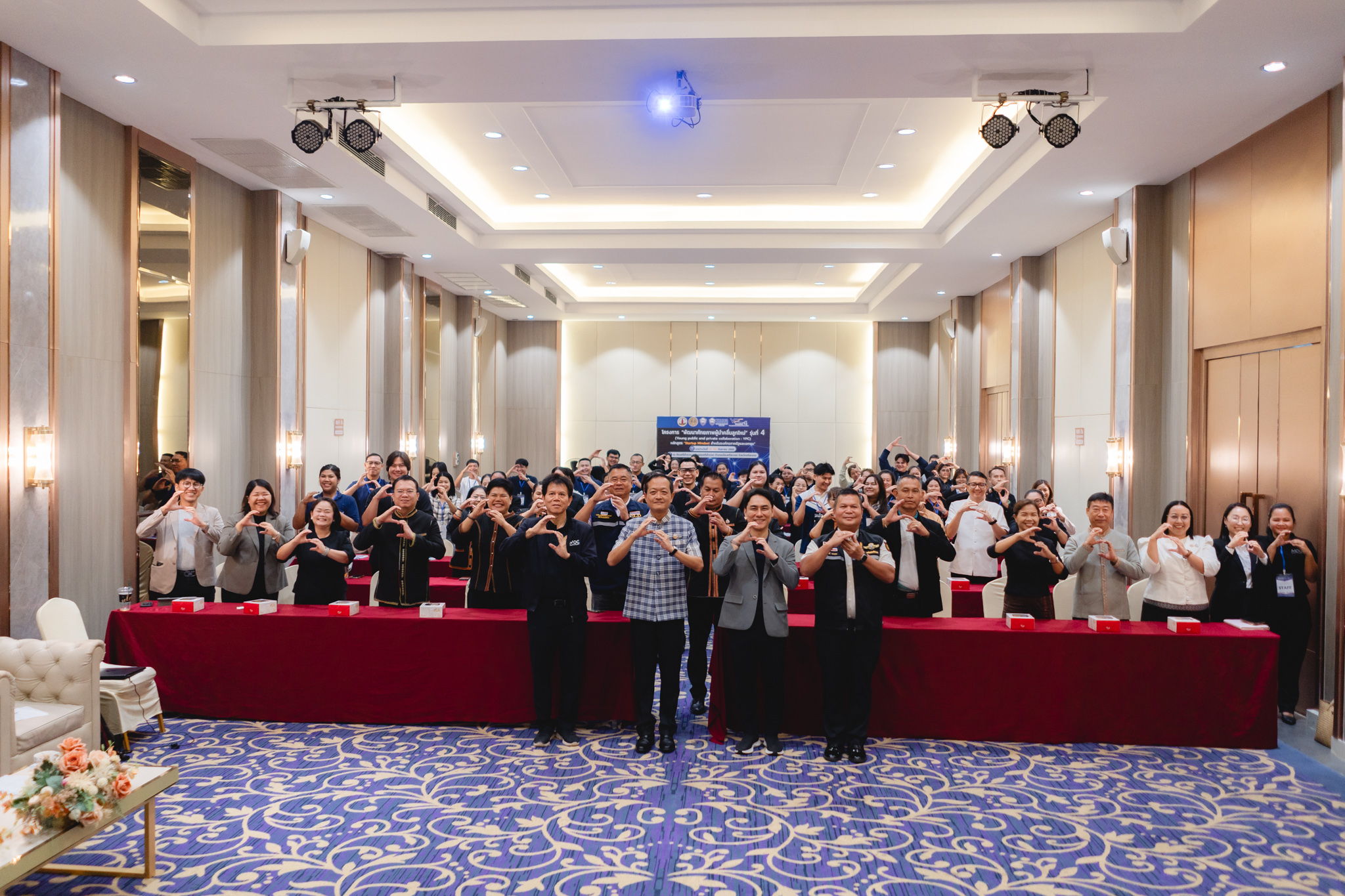 ภาพปก YPC 4 (Startup Mindset) 2026