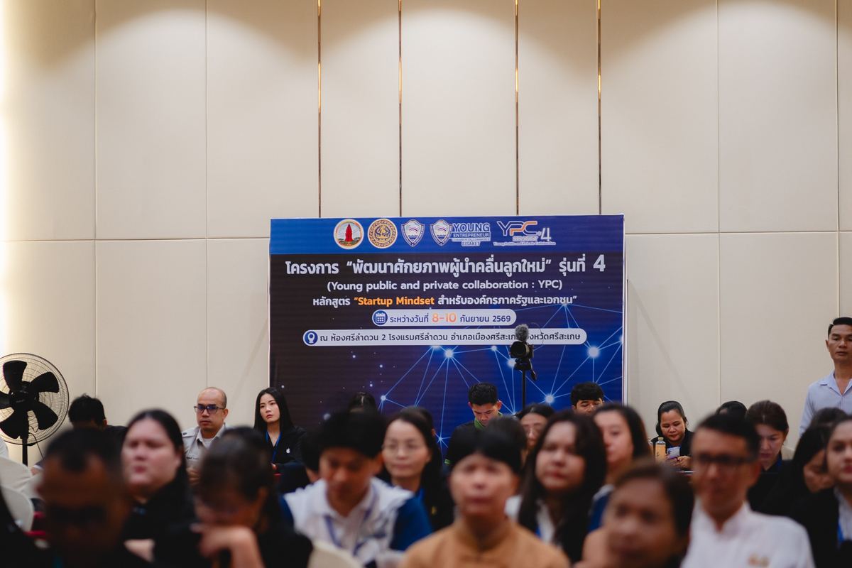 ภาพ Highlight ลำดับที่ 9