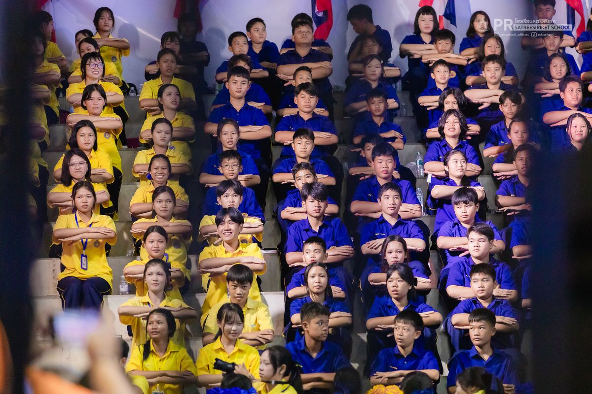 ภาพ Highlight ลำดับที่ 2