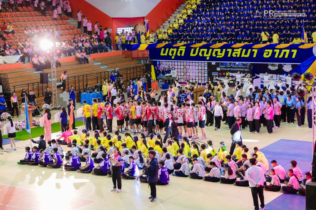 ภาพ Highlight ลำดับที่ 6