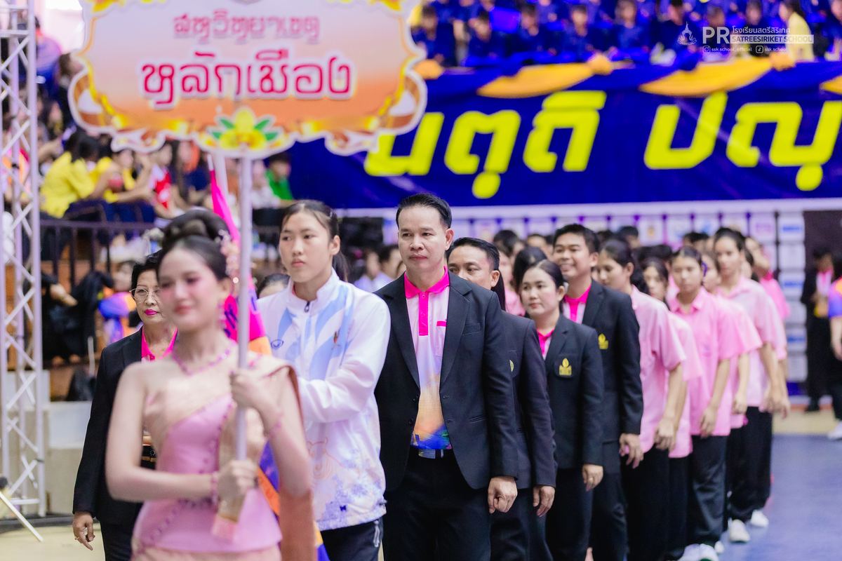 ภาพ Highlight ลำดับที่ 5