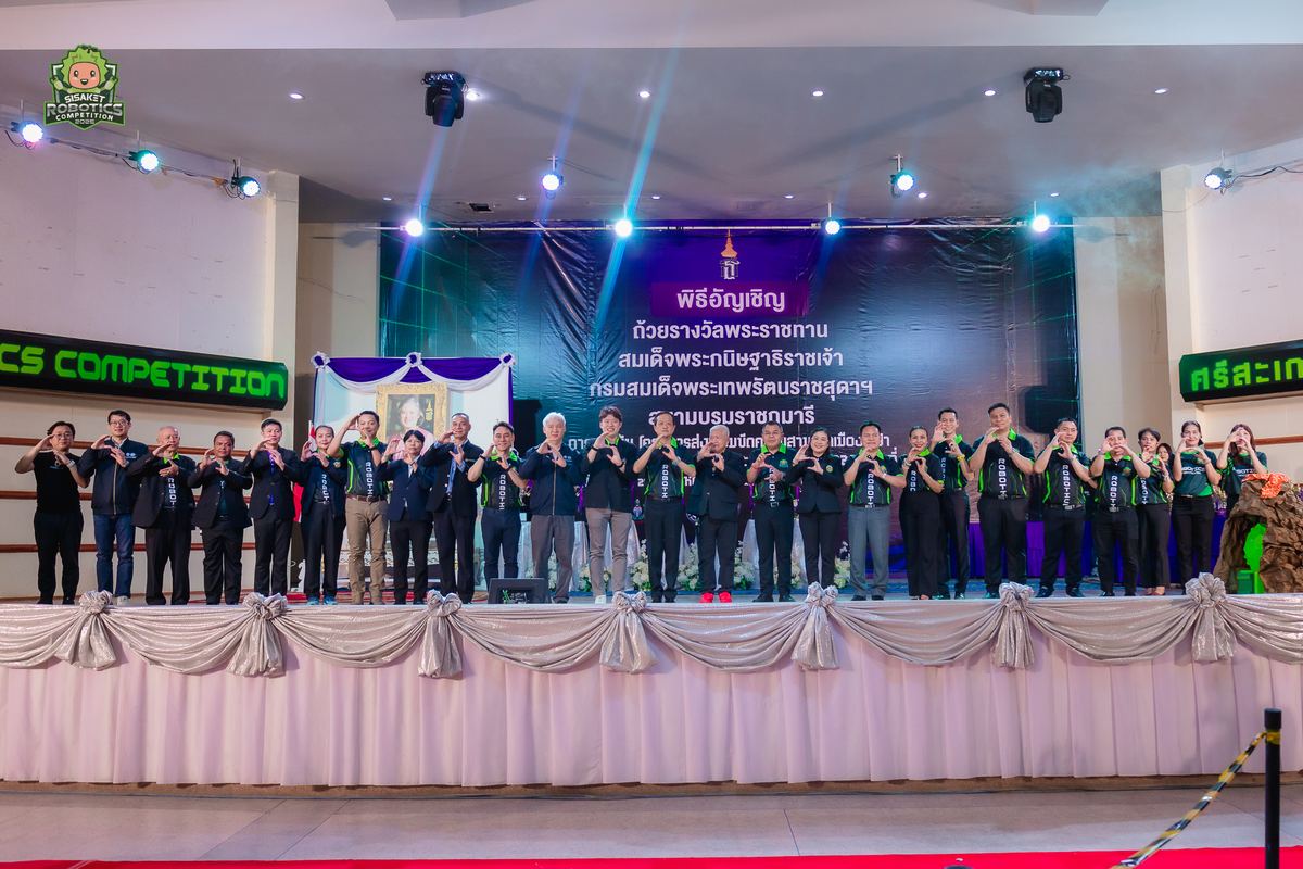 ภาพ Highlight ลำดับที่ 1
