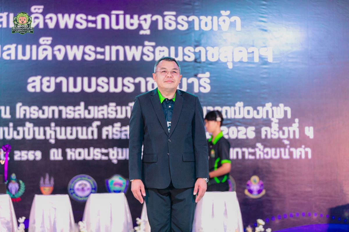 ภาพ Highlight ลำดับที่ 16