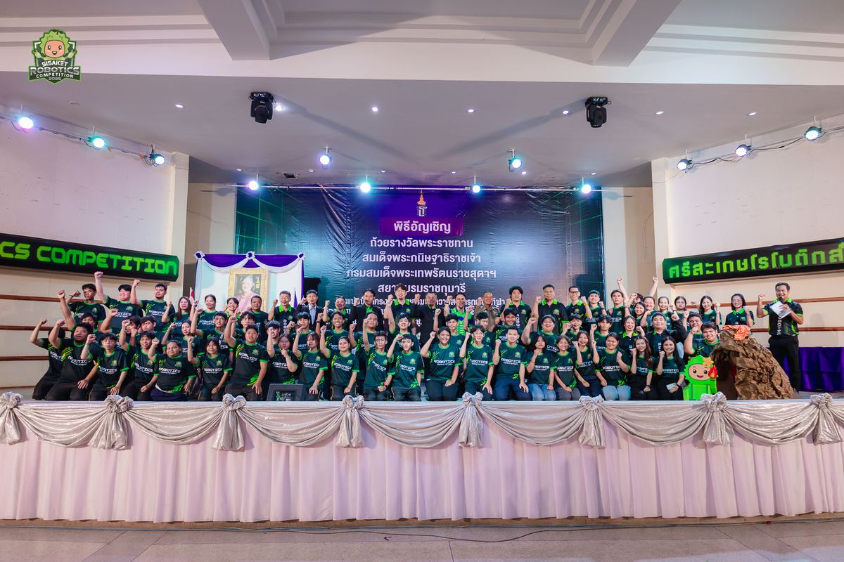 ภาพ Highlight ลำดับที่ 2